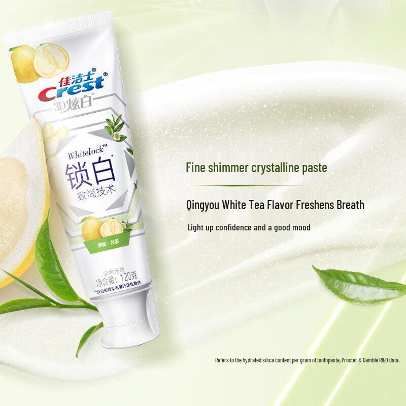 Crest Dual-Color Toothpaste & Safeguard Shower Gel Bundle