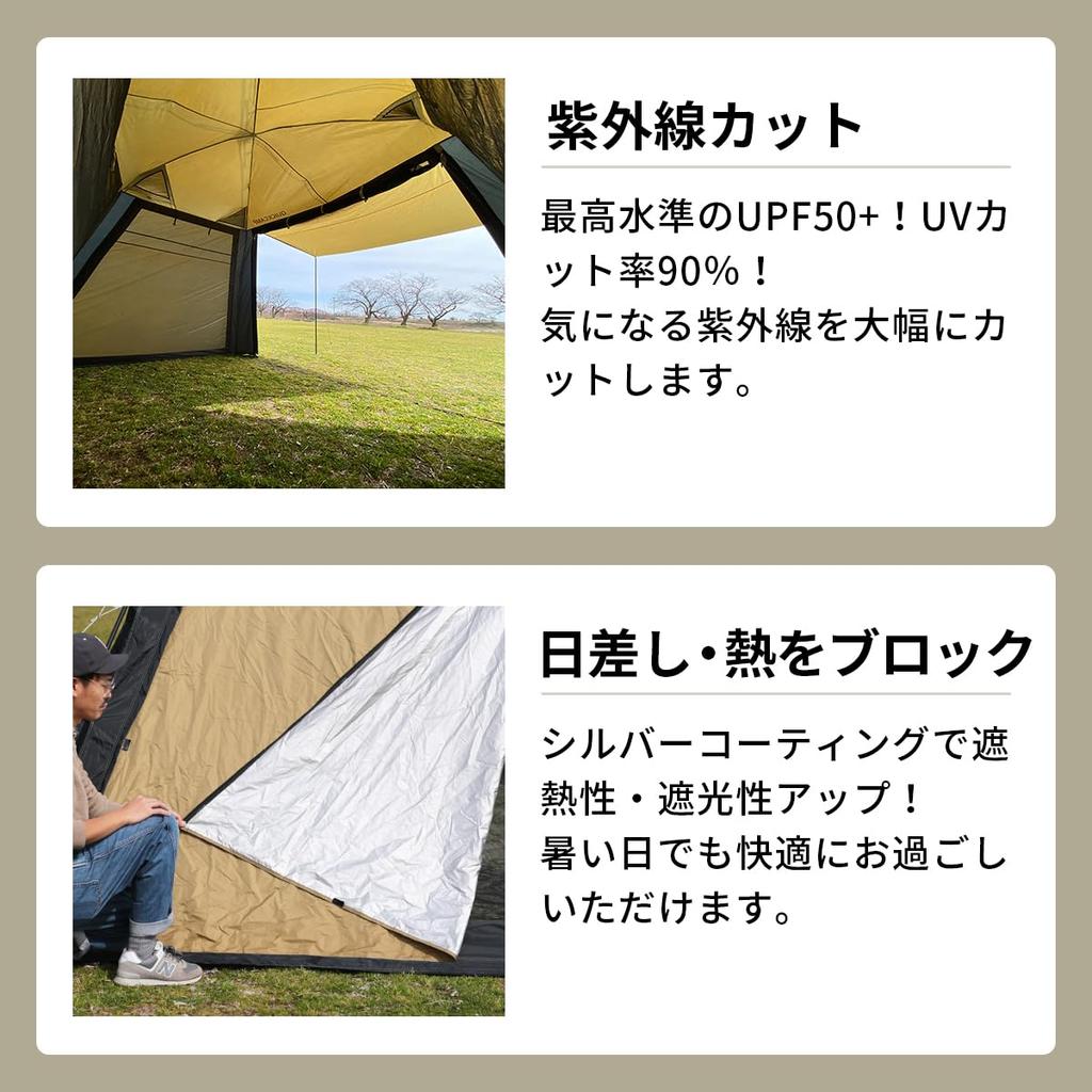 Wide Screen Tarp UV Protection 4m X Sand [Quick Camp] 2.8m