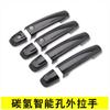 For Suzuki Swift Vitara S-CROSS 2012-2015 2016 2018 Door Handle Cover Chrome Trim Accessories Carbon