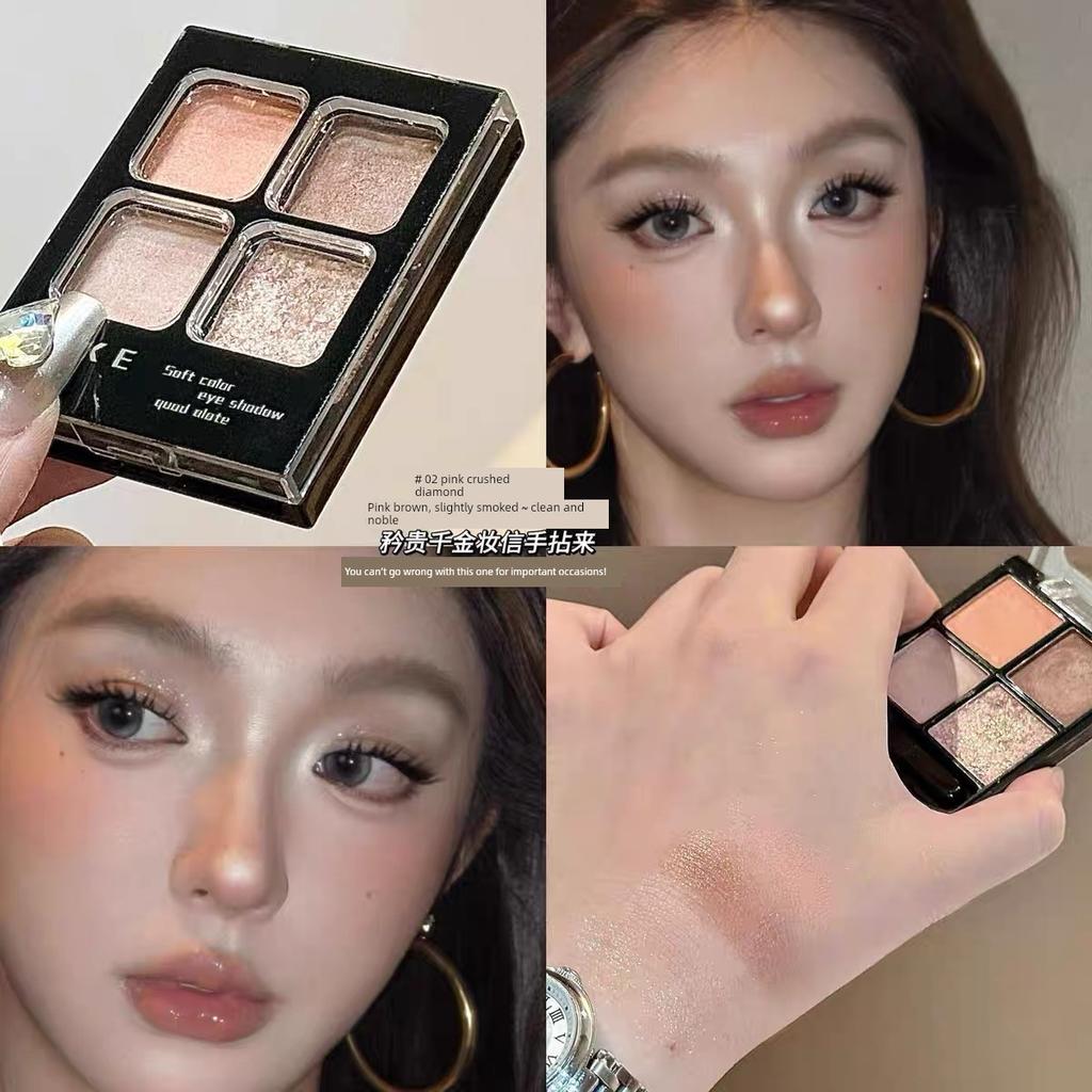 Four-Color Eyeshadow Palette 2025 New Model for Daily Light Makeup, Matte and Pearlescent Fine Shimmer, Highlighter for the Inner Corners of the Eyes,