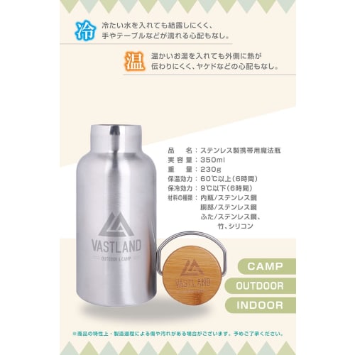 VASTLAND Бутылка для воды из нержавеющей стали, 350 мл, Кружка-бутылка, Изоляция для горячих и холодных напитков, С двойными стенками, Серебристая