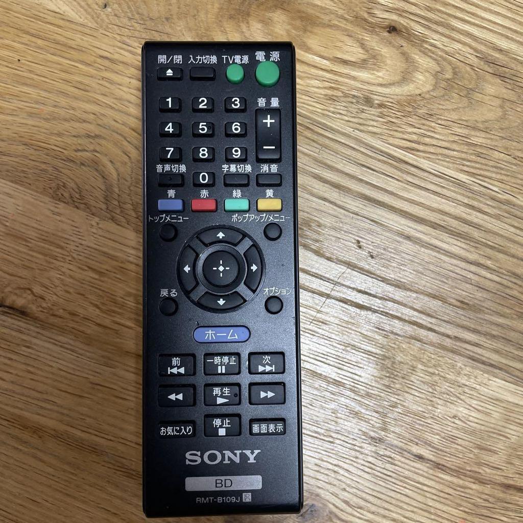 [Б/У] SONY Проигрыватель дисков Blu-ray/DVD BDP-S380