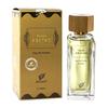 Afnan Abiyad Sandal Eau De Parfum 100ml Spray
