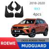 Roewe RX3 Soft Rubber Mudguard - Special Car Edition, Waterproof