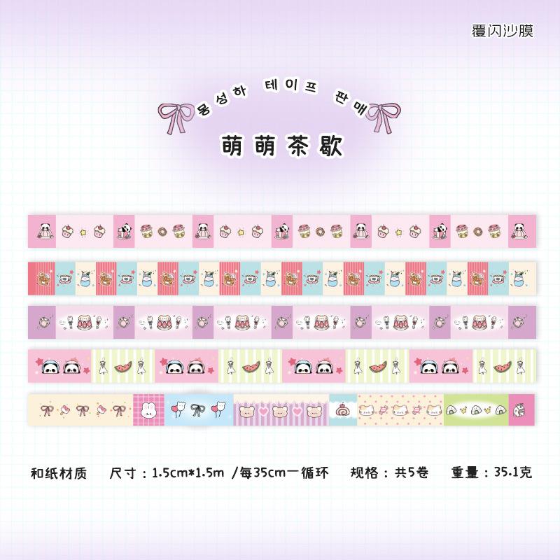 5pcs/box Korean Sweet Cool Cute Decoration Tape Handbook Scrapbooking Collage Material Sticker Roll School Stationery