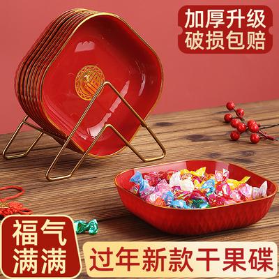Новоселье Новогоднее блюдо с фруктами Новогодний поднос для закусок Переезд в новый дом Кофейный столик Украшение для нового дома Подношение Церемониальные принадлежности