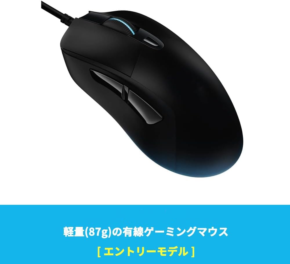 Игровая мышь Проводная Легкая 87g Игровая мышь Проводная мышь 25K Сенсор ПК Windows Mac G403 Черный