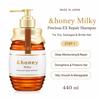 Milky Precious EX Repair Shampoo 1.0 Шампунь для повреждённых волос, 500 мл