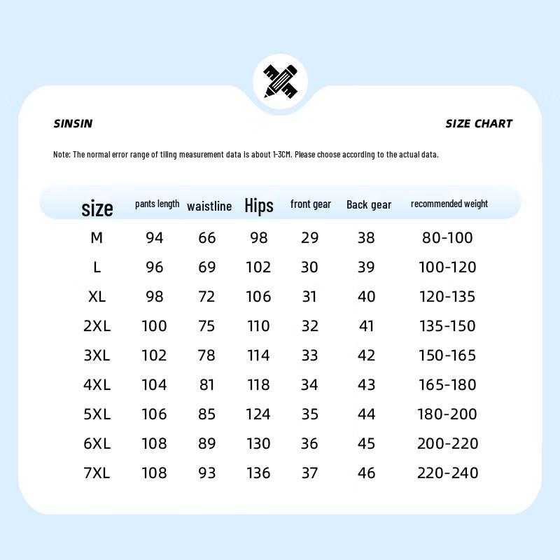 MiiOW Men's Ice Silk Quick-Dry Casual Jogger Pants