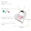 Necklace Heart Feather Dancing Stone Silver Selectable Birthstone [Future Angel] Women's [Baby Pink] (February Amethyst)