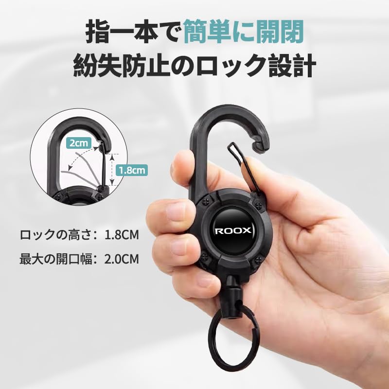 ROOX Специальный брелок-катушка для ключей автомобиля ROOX Новая модель Ключ Выдвижной Металлический трос Индивидуальный брелок с Специальным автомобилем Автомобиль Стильный Высокий Удобный Автомобиль