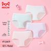 Miiow Girls' Modal Silk-Lined Summer Briefs