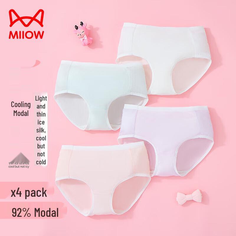 Miiow Girls' Modal Silk-Lined Summer Briefs