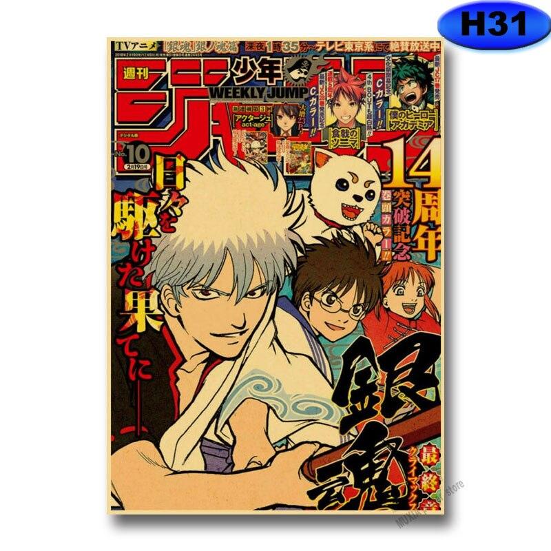 Винтажные аниме-плакаты «Атака Титанов/Demon Slayer/Jujutsu Kaisen Manga», эстетический постер, крафт-бумага, домашний декор, наклейки на стену