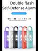 Брелок для самообороны для женщин: Двойной мигающий свет и громкий звуковой сигнал