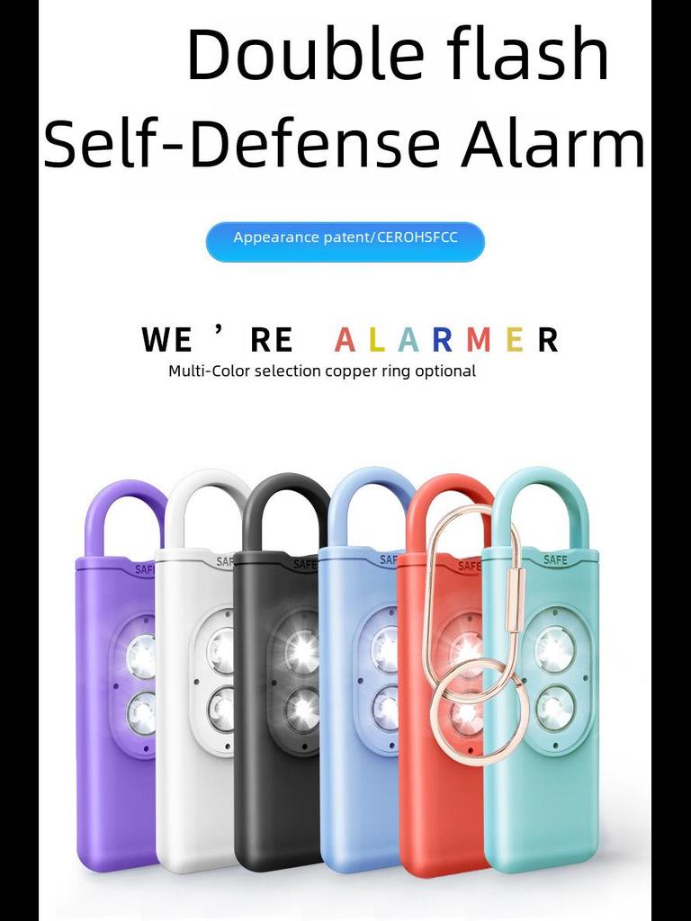 Брелок для самообороны для женщин: Двойной мигающий свет и громкий звуковой сигнал