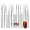 Desirable Clear Plastic Cups, BPA-Free Disposable Cups for Cold Drinks, Coffee, Iced Tea, Smoothies, and Tapioca Drinks (300ml, 100 Count)
