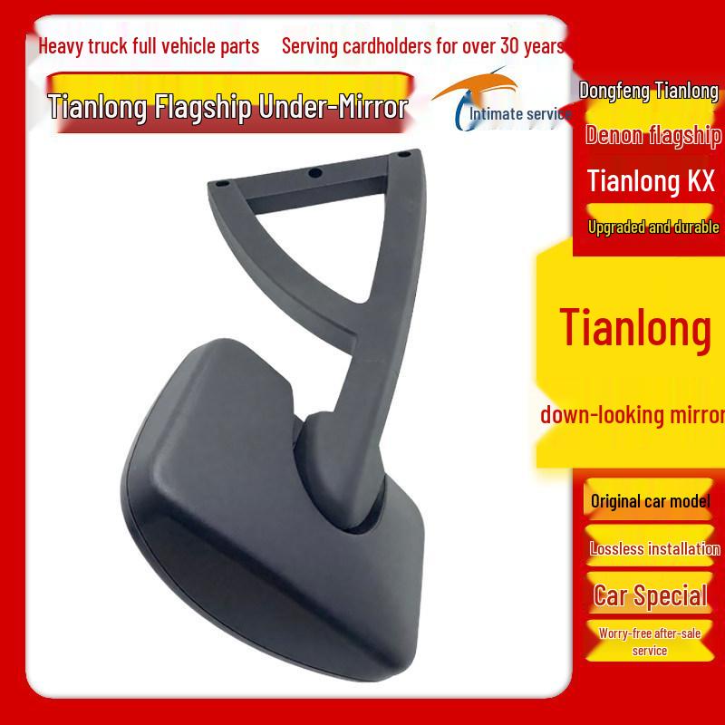 Dongfeng Tianlong KX Front & Right Side Door Mirror Assembly