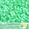 50 г Серия B-Color Одиночная упаковка Бобы-пазлы Заправка, Материал 2,6 мм
