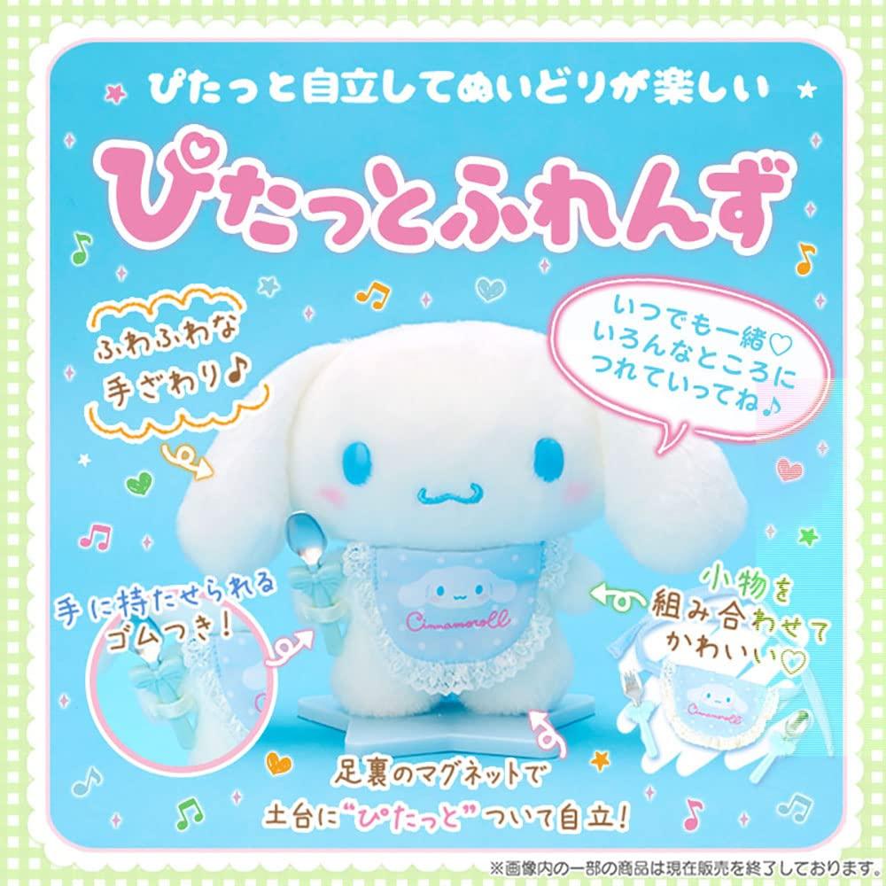 Sanrio Мягкая игрушка My Melody M 742121 (Друзья Питтато)