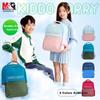 M&G Stationery Ultra-Light Backpack for Primary School Students, Shoulder Bag, Lightweight Backpack,