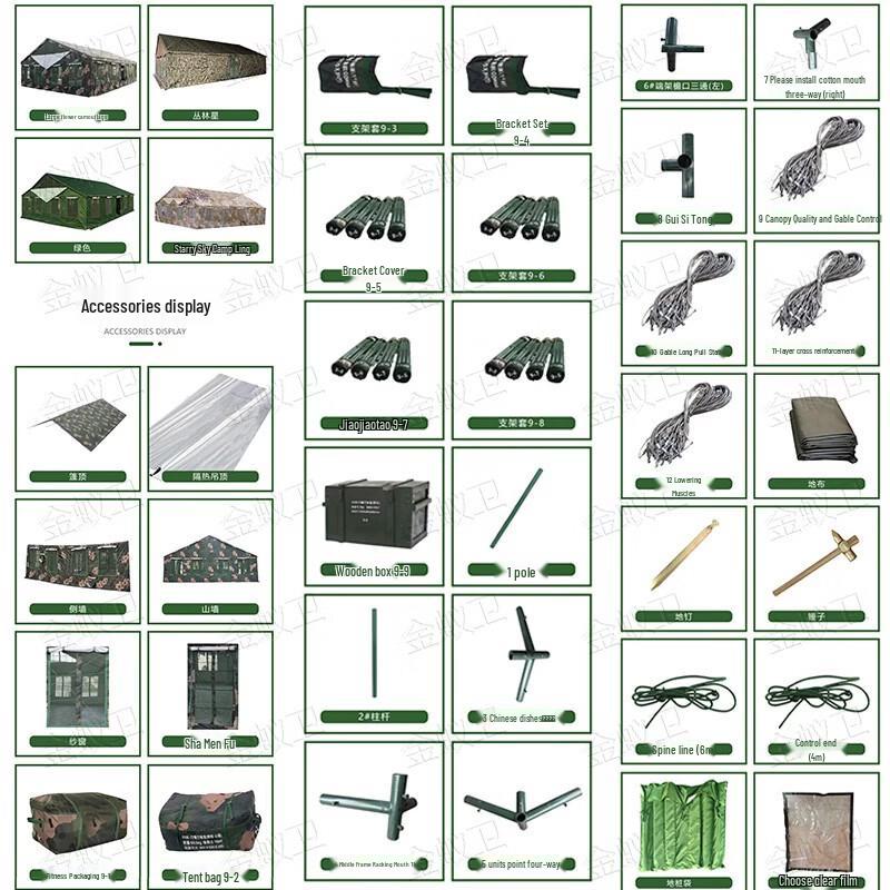 JinYiWei 2006-72 72 кв.м Большая уличная палатка для обедов и мероприятий