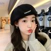 Early Autumn Thin Leather Logo Design Beret Women's Korean Style Versatile Niche Retro British Big Head Circumference Beret Hat
