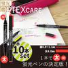 Zebra Highlighter Optex Care Red 10 Pieces B-WKCR1-R