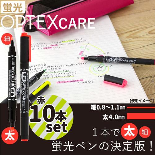 Zebra Highlighter Optex Care Red 10 Pieces B-WKCR1-R