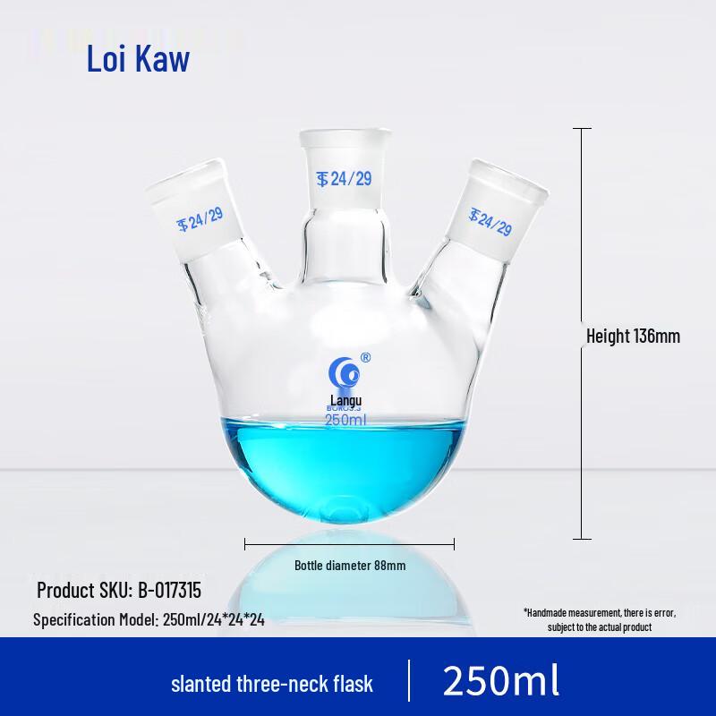Leigong Glass Round Bottom Flask
