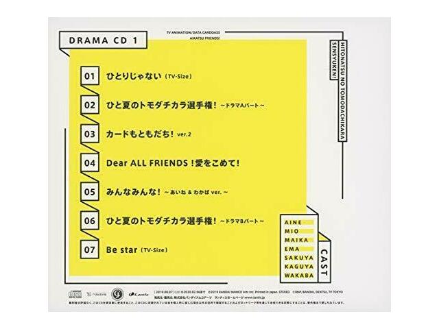 [CD] Aikatsu Friends!  Drama CD NEW from Japan