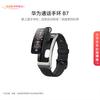 Huawei Смарт-браслет TalkBand B7 (Китайская версия)