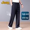 Jeep Мужские летние широкие повседневные брюки из смесовой шелковой ткани тутового шелкопряда