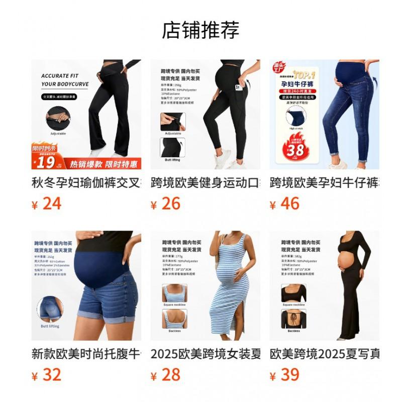 High Waist Flared Trousers Women Stretch Slim Fit Maternity Pants Casual Daily Wear Four