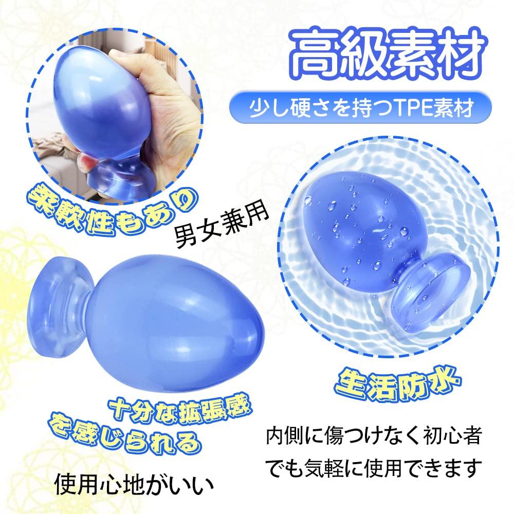 Анальная пробка MAPARON в форме яйца с присоской TPE синяя S 44ммx74мм