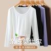 Modal Big Round Neck Bottoming Shirt Women's Long-sleeved Shirt Spring and Autumn New Solid Color Inner Low Neck White Top