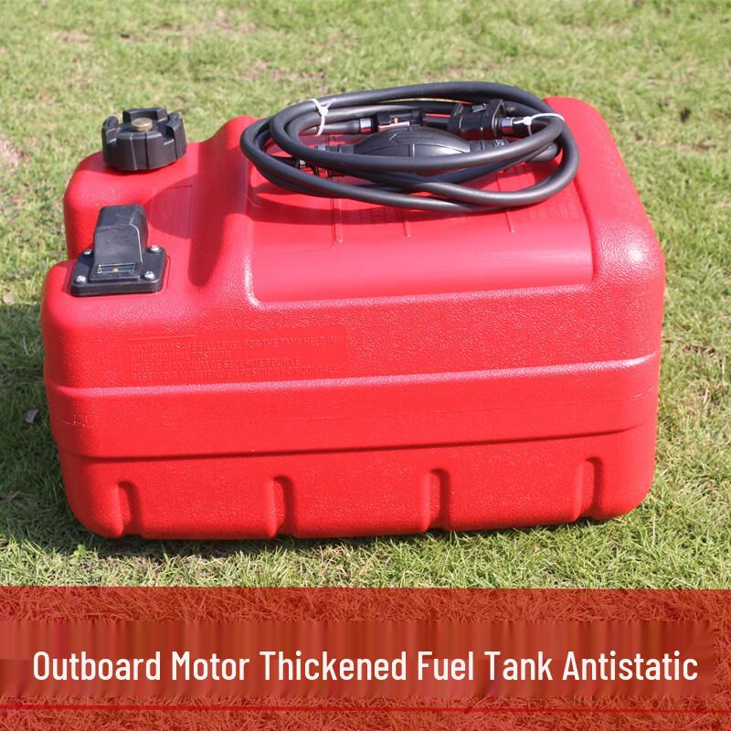 Outboard Motor External Fuel Tank & Fuel Line Kit