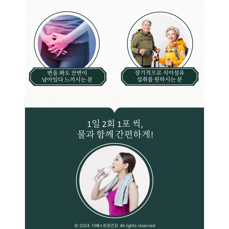 Kyungsung Pharmaceutical Jangbaksa 10 г x 30 пакетиков / Пищевые волокна из шелухи подорожника, 300 г, 3 комплекта