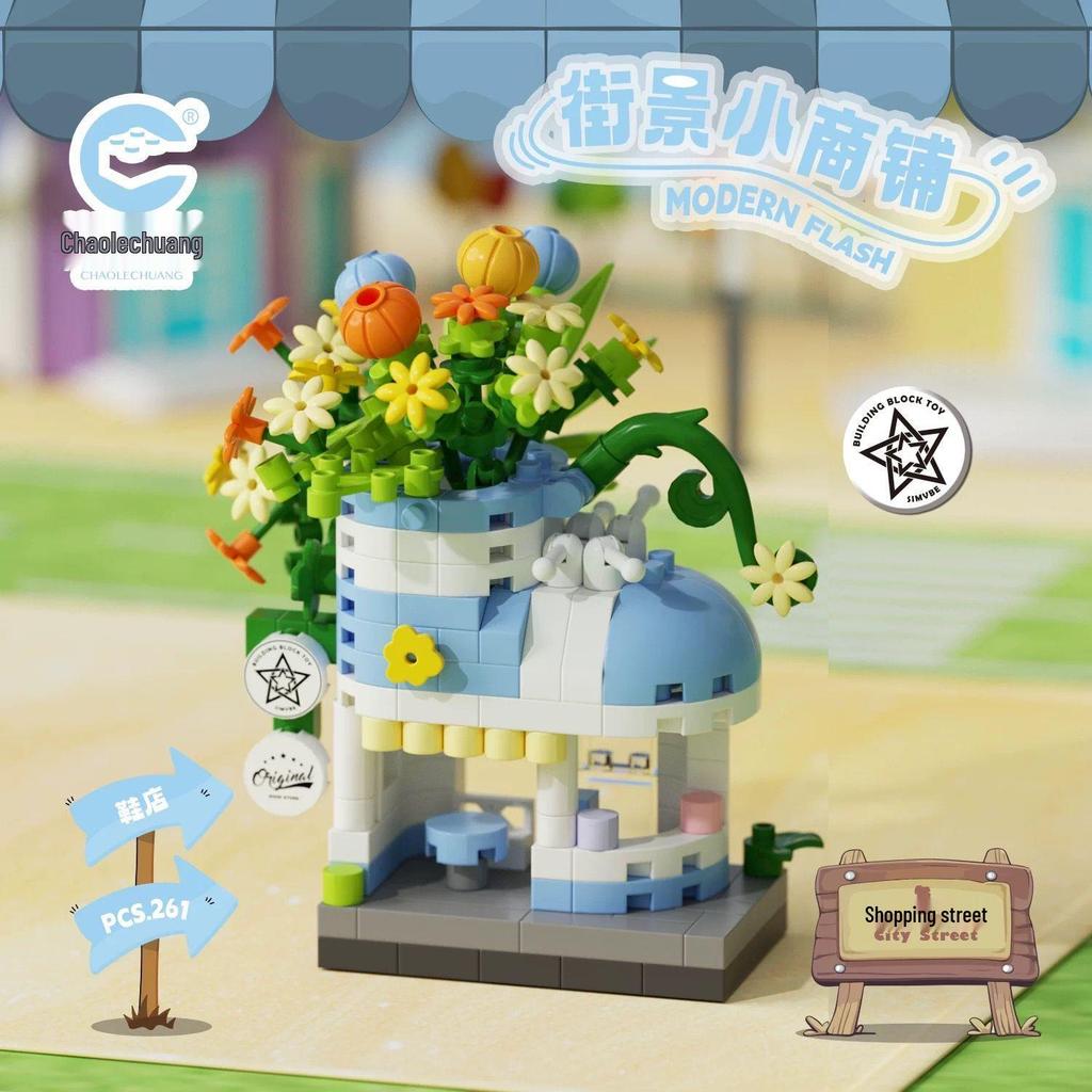 Compatible Lelele Travel RV Building Blocks Educational Toy for Children