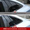 Глянцевая карбоновая накладка на заднее боковое окно для BYD Seal