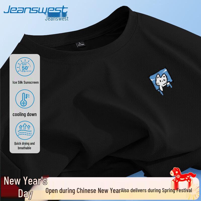 Мужская футболка Jeanswest с принтом, быстросохнущая, из ледяного шелка