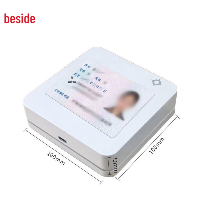 Jinglun IDR211F Portable Resident ID Card Reader CN plug (adapter included)