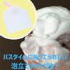 Корпорации Nol Pan Bath Ball Персонаж В комплект входит талисман для ванны Мяч для ванны 60 г Игрушка в комплекте Бомбочка для ванны Товары для ванны Газированные Для девочек Мальчиков Детские сады