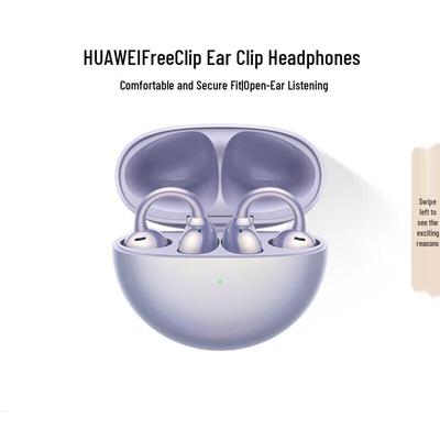 Huawei Наушники-клипсы с открытым ухом FreeClip
