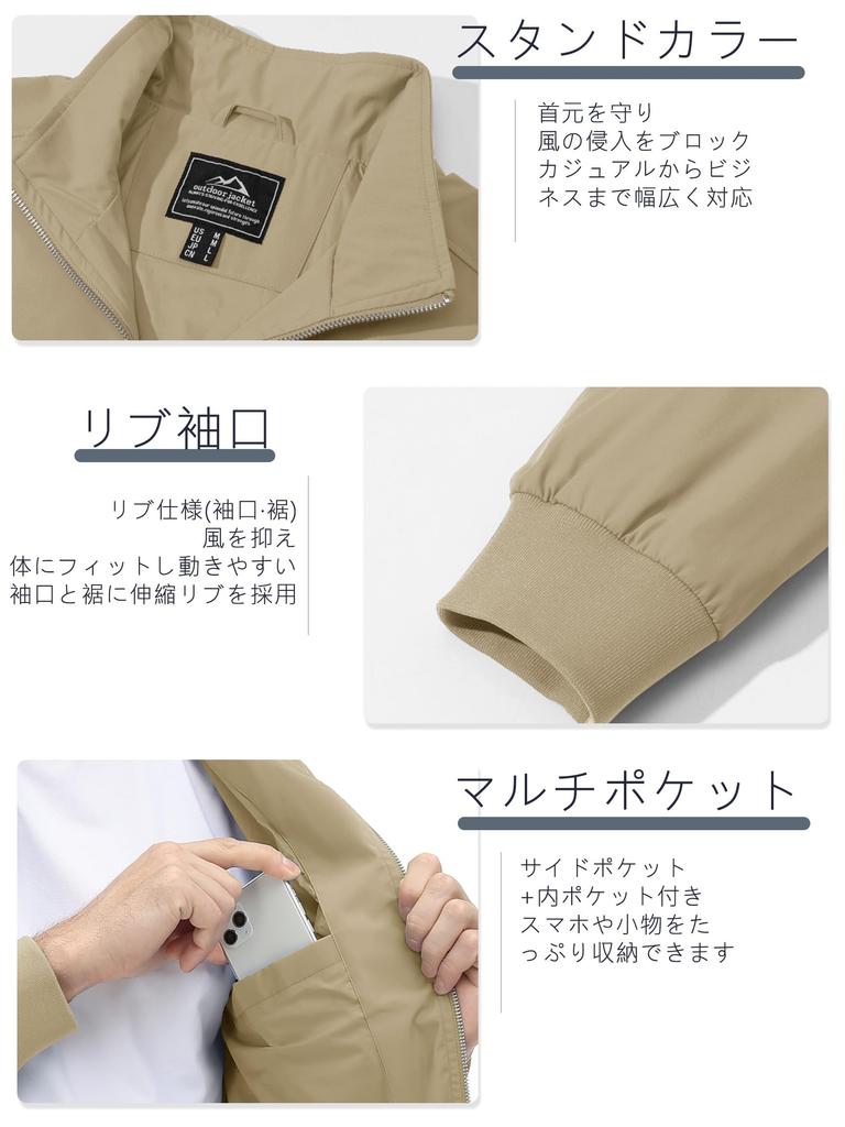 TACVASEN Men's Lightweight Autumn Jacket Swing Top Flight Jacket Plain Business Casual Work Coat, Khaki, M