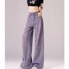 Фиолетовые джинсы с высокой талией, свободного кроя, с широкими штанинами и рваным краем, модные расклешенные брюки для женщин