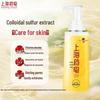 Shanghai Medicated Sulfur Liquid Soap