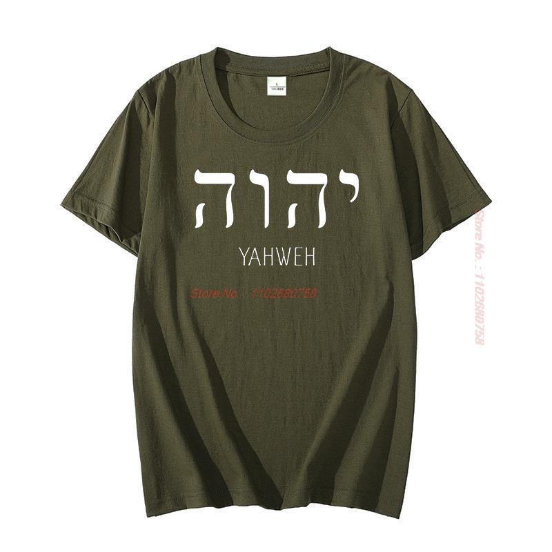 Unisexs Cool Short Sleeve Tshirt Yahweh Yhwh Almighty Jehovah Religious Design Cotton Euro Size Unisexswear