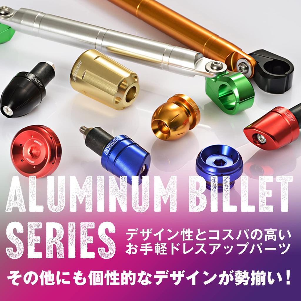 Daytona 98404 Aluminum Billet Motorcycle Filler Cap with O-Ring Suppression Mischief Reduction Shaved