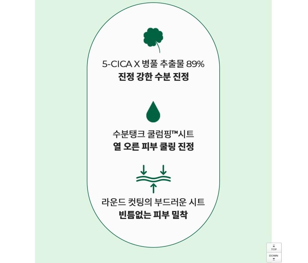 Dr.G Red Blemish Clear Quick Soothing Pads 70 подушечек